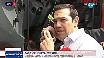 СЛЕД ОГНЕНАТА СТИХИЯ: Огромни щети в изпепелените територии в Гърция