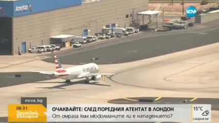 Отменят полети в Аризона заради големите горещини