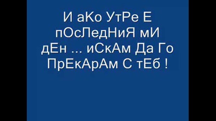 Обичам Те Бебче ! (h)