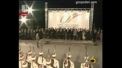 Кучето и парада