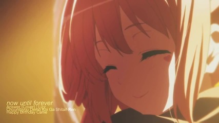 [amv] Now Until Forever