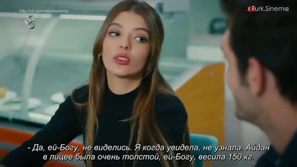 Булките бегълки Kacak Gelinler еп.20-1 Руски суб. Турция