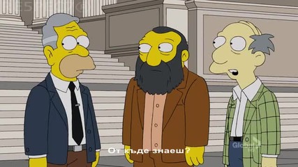 Семейство Симпсън ( Сезон 24, Епизод 16 ) ( Превод )