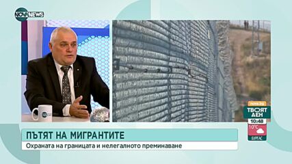 Валентин Радев: Трафикът на мигранти вече е бизнес, с който МВР не може да се справи