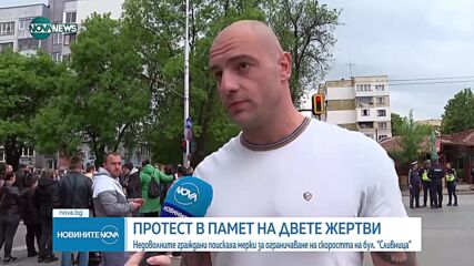 Протест в памет на двамата загинали пешеходци в София затвори бул. "Сливница" (ВИДЕО+СНИМКИ)