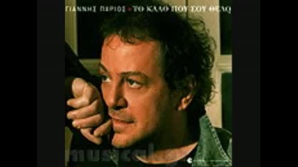Parios Giannis - Ypervolles
