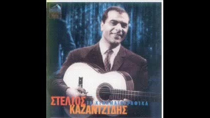 Stelios Kazantzidis - safton ton psefti ton ndounia