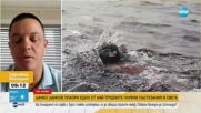 Цанко Цанков: Поддържах висока скорост, за да се справя с хипотермията