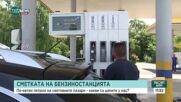 Ще паднат ли цените на горивата у нас след конфликта в Близкия изток