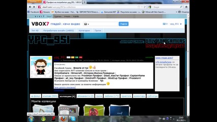 Специално Видео Номер 400