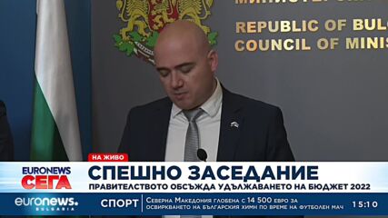 500 млн. лв. за бежанците от началото на годината