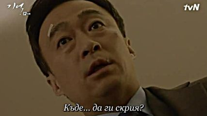 Memory E06 / Памет Е06