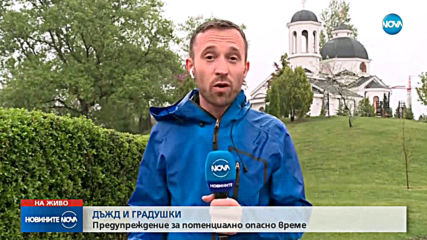 Новините на NOVA (27.04.2019 - централна емисия)