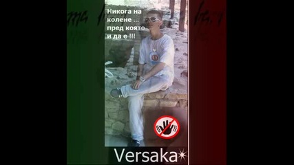 Versaka ft. Mc Leri - Tazi Vecher