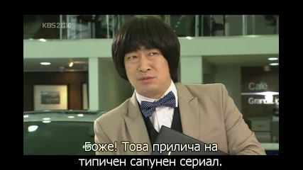 Hot blood Епизод 4 ( Част 3 ) + bg subs