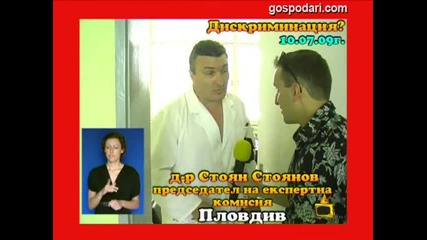 Равни права