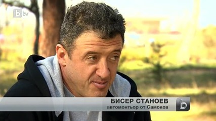 Силвестър Сталоун - автомонтьор в Самоков