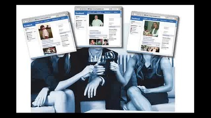 Bg Песен за Facebook