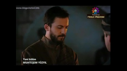 Великолепният век - еп.74/4 (bg subs)