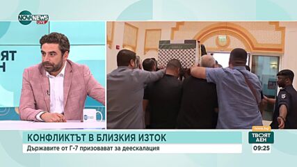 Горещите военни точки: Журналистически анализ на ситуацията в Близкия Изток и Украйна