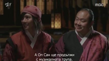 Бунтарят Хонг Гил Донг Е15 2/2