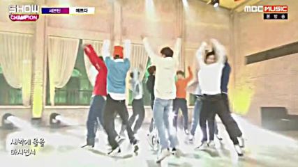 202.0831-4 Seventeen - Pretty U, [mbc Music] Show Champion E200 (310816)
