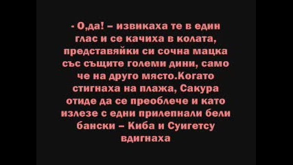 narut0 part 3