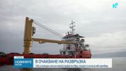 САЩ: Американската блокада на Ормузкия проток е спряла напълно морската търговия на Техеран