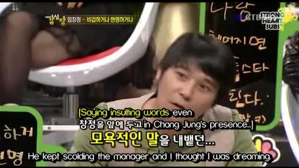 Strong Heart ep.3 [part 7/7]