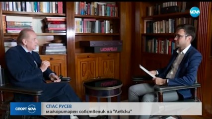 Спас Русев: Трябва да направят паметник на Батков на Герена