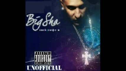 Big 6a & Consa Feat. Sisi Missy & Nadq - I