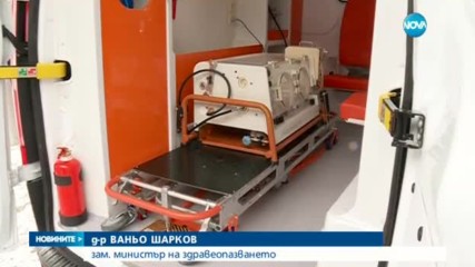 Новините на NOVA (10.01.2017 - следобедна емисия)