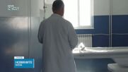 1/3 от всички лекари у нас са над пенсионна възраст