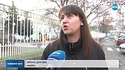Новините на NOVA (01.02.2018 - късна)