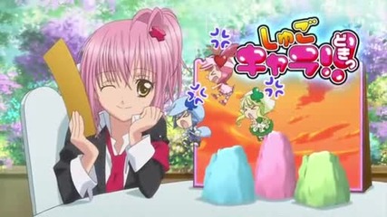 [ С Анг Суб ] Shugo Chara! Doki - Епизод 38 (89) Високо Качество