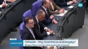 След първото гласуване: Фридрих Мерц не успява да събере нужните гласове за канцлер
