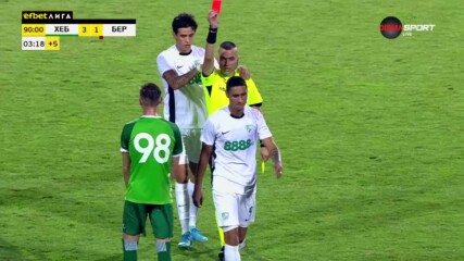 Червен картон за Годой, остави Берое с 9 души