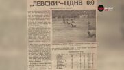 Историята за началото на съперничеството между ЦСКА и Левски