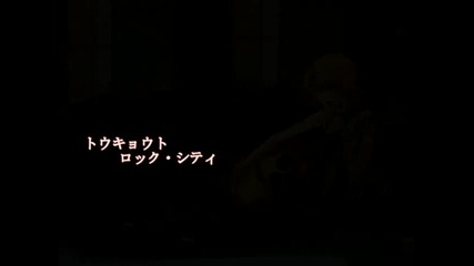 Kagamine Rin - Tokyo - to Rock City 