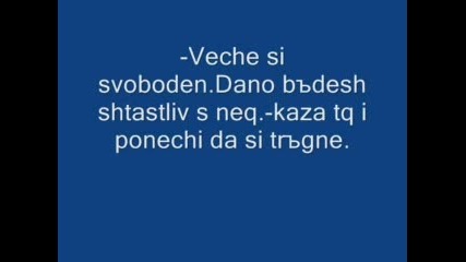 Za Lubovta Pravim Vsichko ...