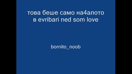 eavrybary ned som love