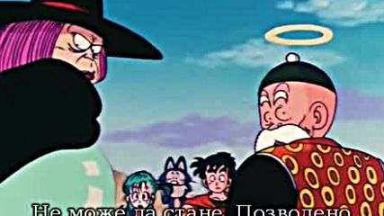 Dragon Ball - 76 бг субс