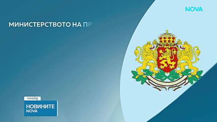 Янкулов предлага на Прокурорската колегия на ВСС да освободи Сарафов за дисциплинарни нарушения