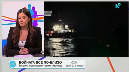 Иван Анчев: Не изключвам провокация в българските териториални води