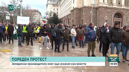 Въпреки меморандума: Част от земеделците продължават с протестите