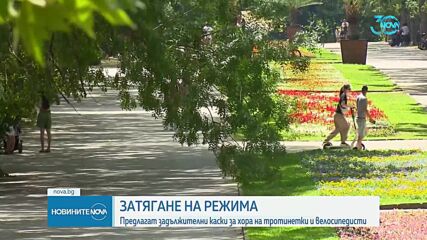Акция „Тротинетка” във Варна: Повечето нарушители са под 30-годишни