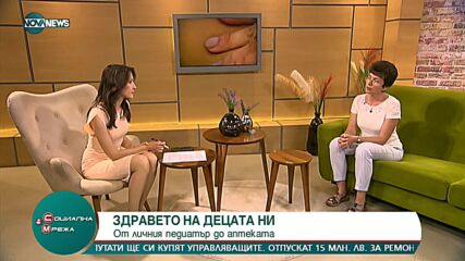 Проблеми с детското здравеопазване