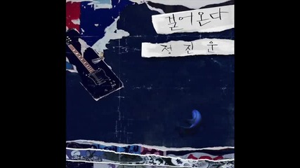 Jung Jinwoon(2am) - Tried To Talk - Single album · 1 August, 2011