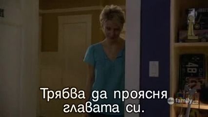 Кайл екс уай s03e03