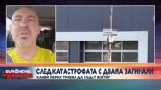 Владимир Тодоров: Автошколи крадат от часовете по кормуване